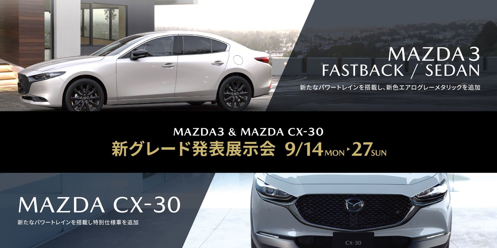 関東マツダ オフィシャルウェブサイト